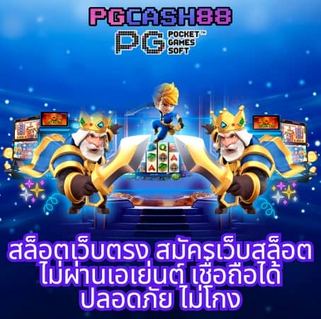 ยืนยันเบอร์ รับเครดิตฟรี 100